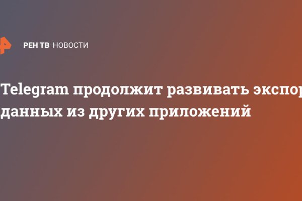 Кракен даркнет регистрация