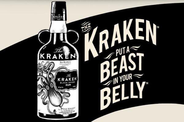 Kraken biz