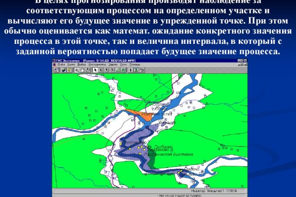 Кракен маркет даркнет только через тор скачать