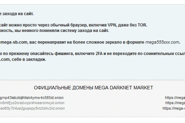 Kraken darknet market зеркало