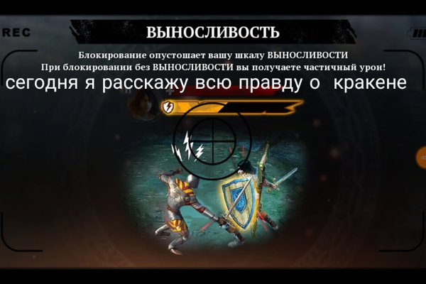 Kraken зеркало store