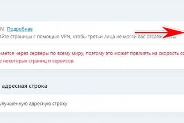 Как зайти на кракен в торе