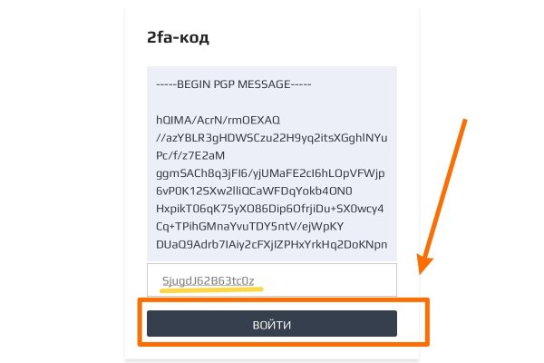 Ссылка на кракен тор kraken clear com