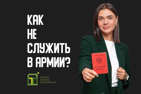 Официальный сайт даркнета