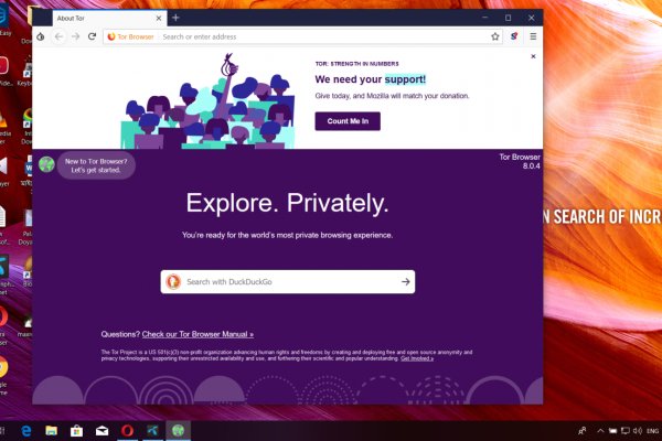 Как подключиться к даркнету