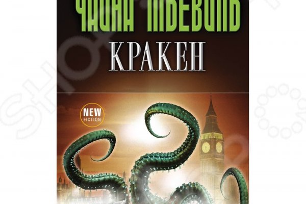 Кракен ссылка kraken dark link