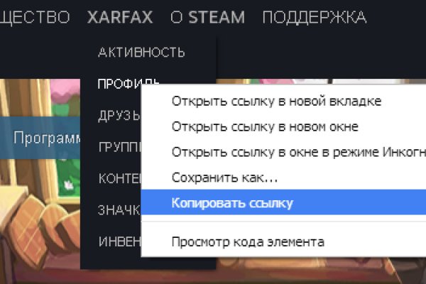 Kraken где