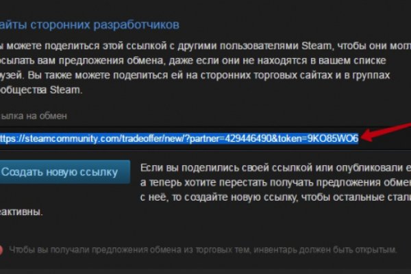 Кракен маркетплейс kr2web in площадка