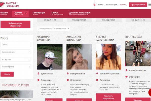 Кракен маркетплейс kr2web in площадка